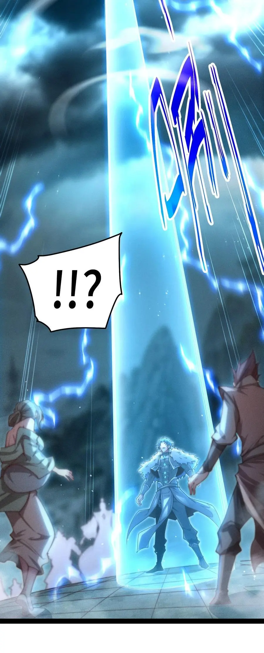第111话 天神襄助 第8页