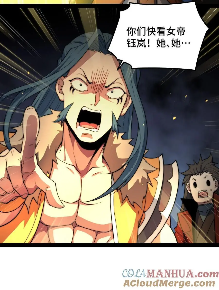 第111话 天神襄助 第16页