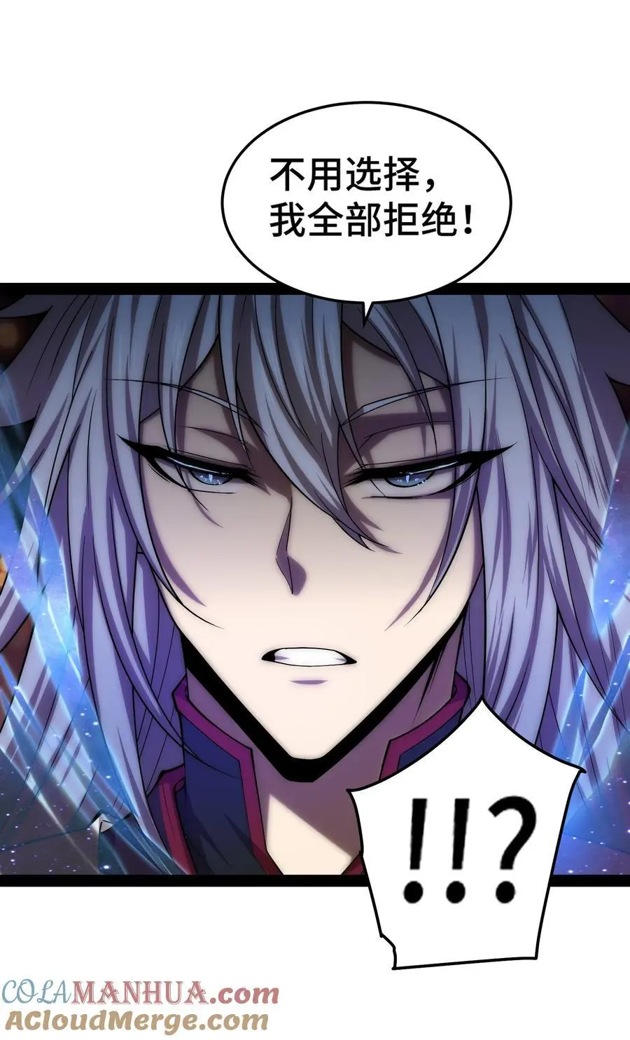 第111话 天神襄助 第31页