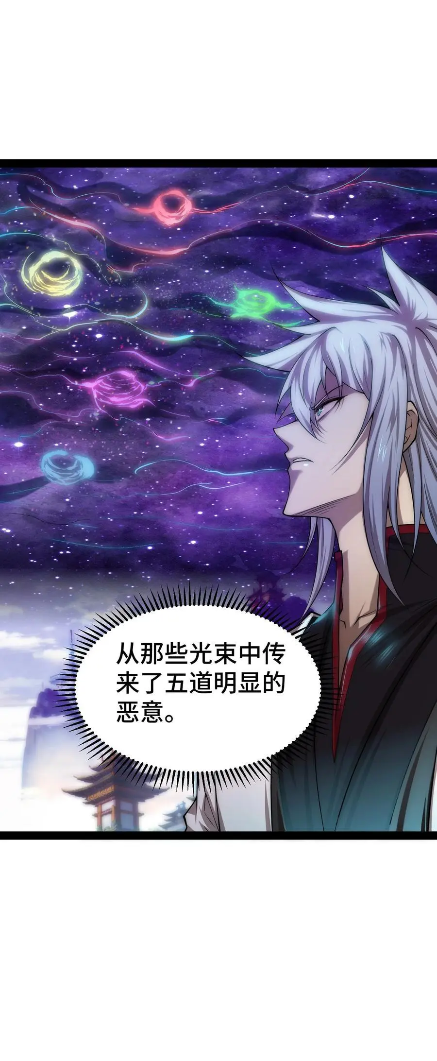 第111话 天神襄助 第36页