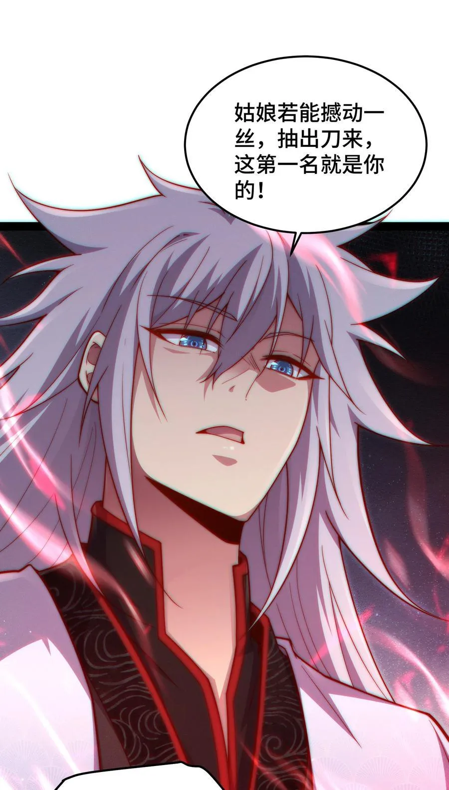 第113话 穿梭时空的缉捕 第11页