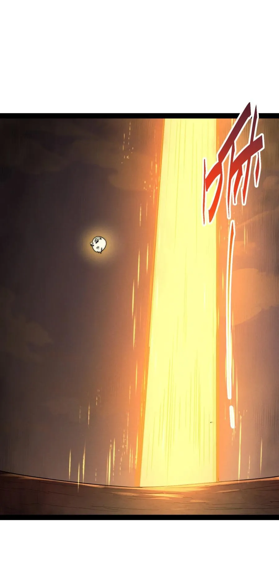 第113话 穿梭时空的缉捕 第23页