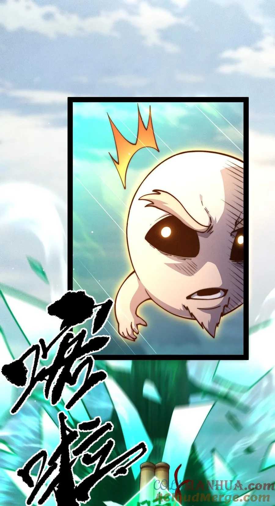 第113话 穿梭时空的缉捕 第25页