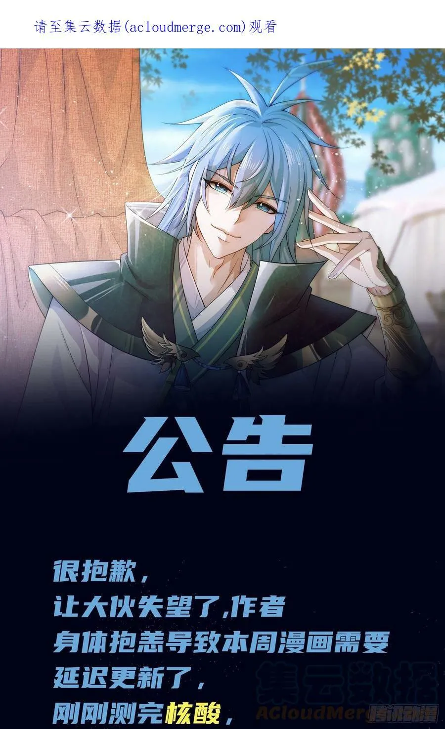 通知 2 第1页