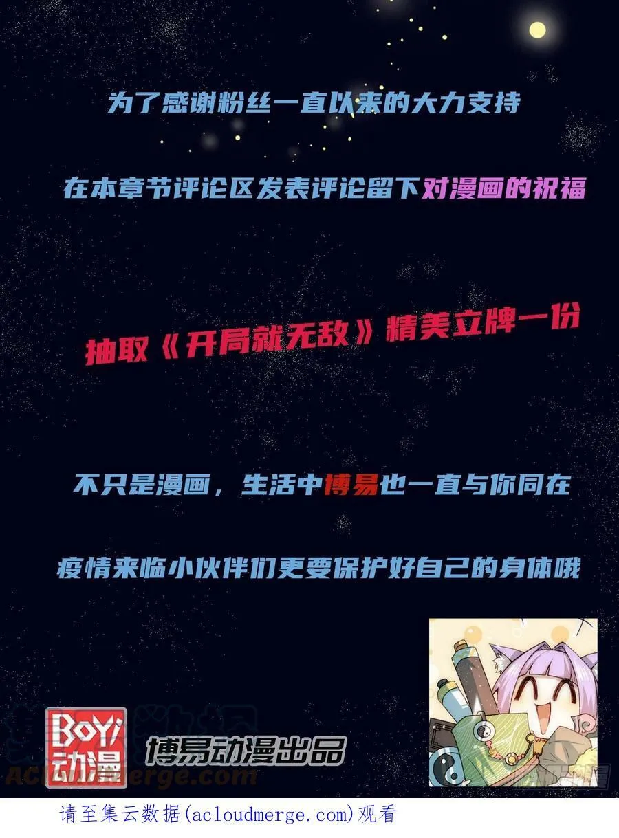 通知 2 第3页