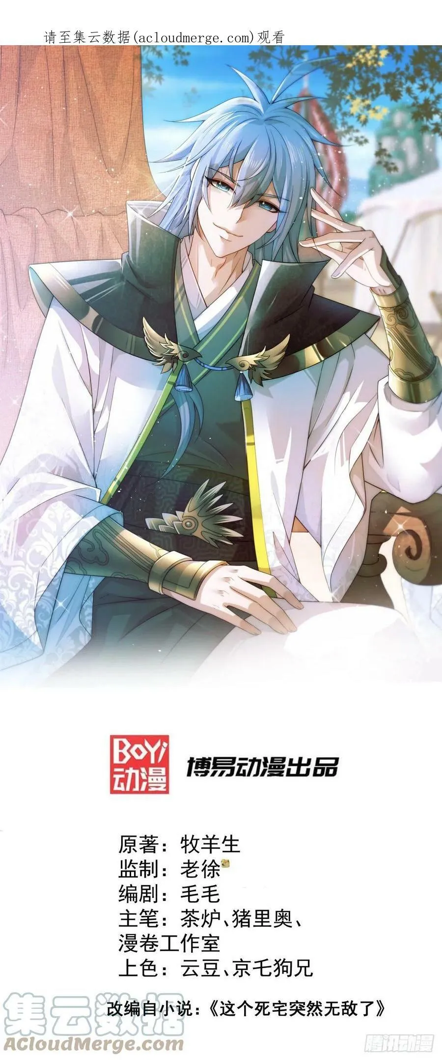 通知 2 第4页
