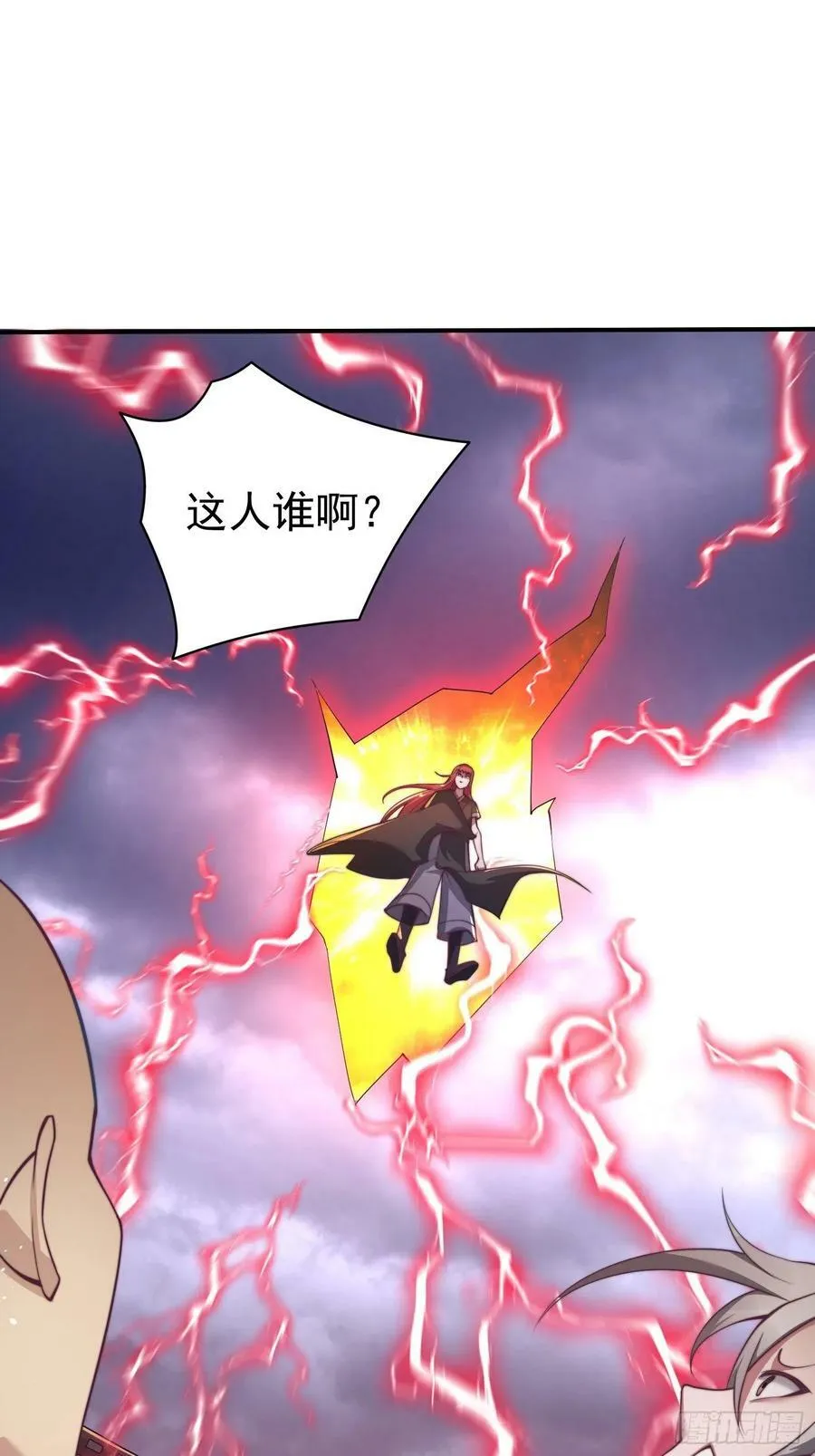 通知 2 第5页