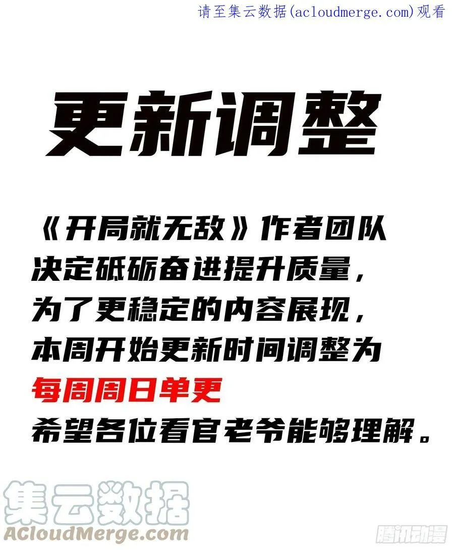 通知 3 第1页