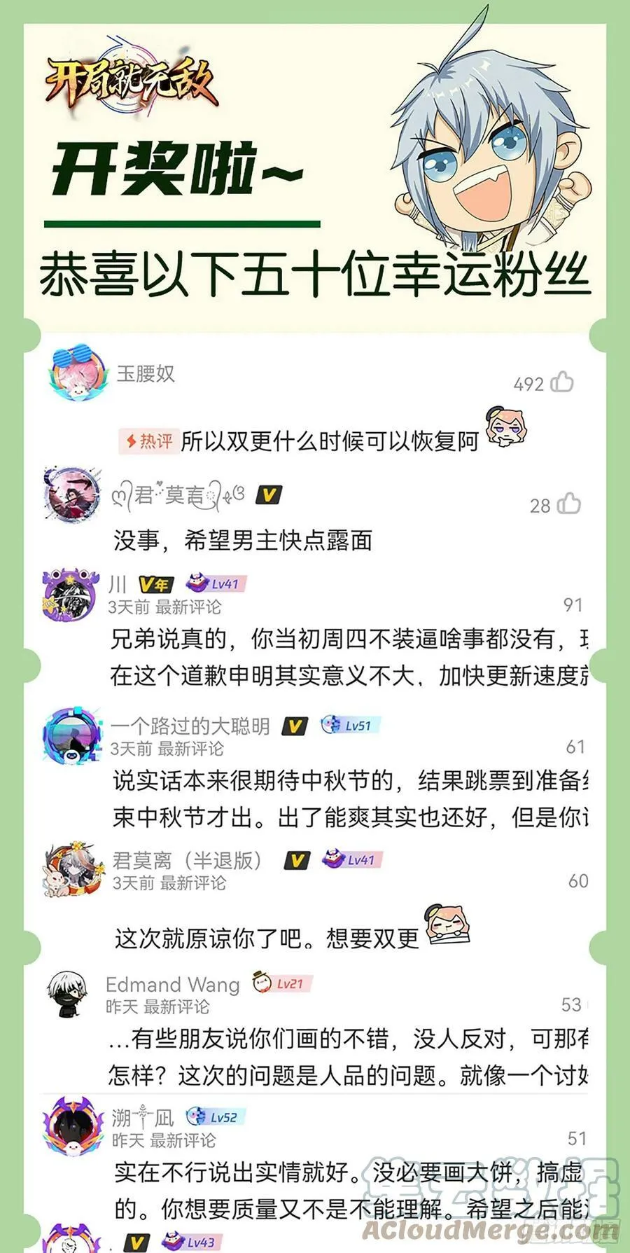 通知 3 第2页