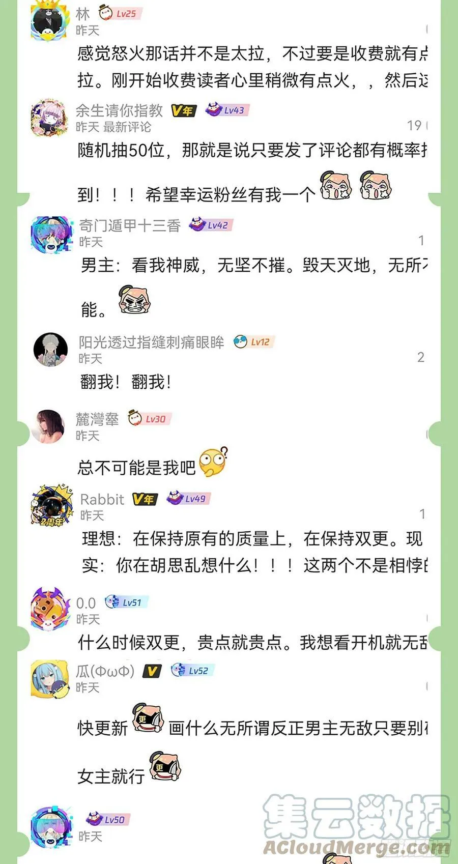 通知 3 第4页