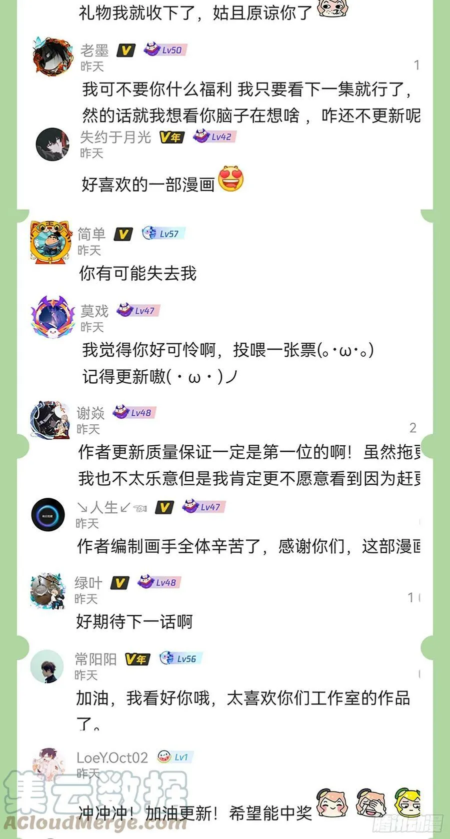 通知 3 第5页
