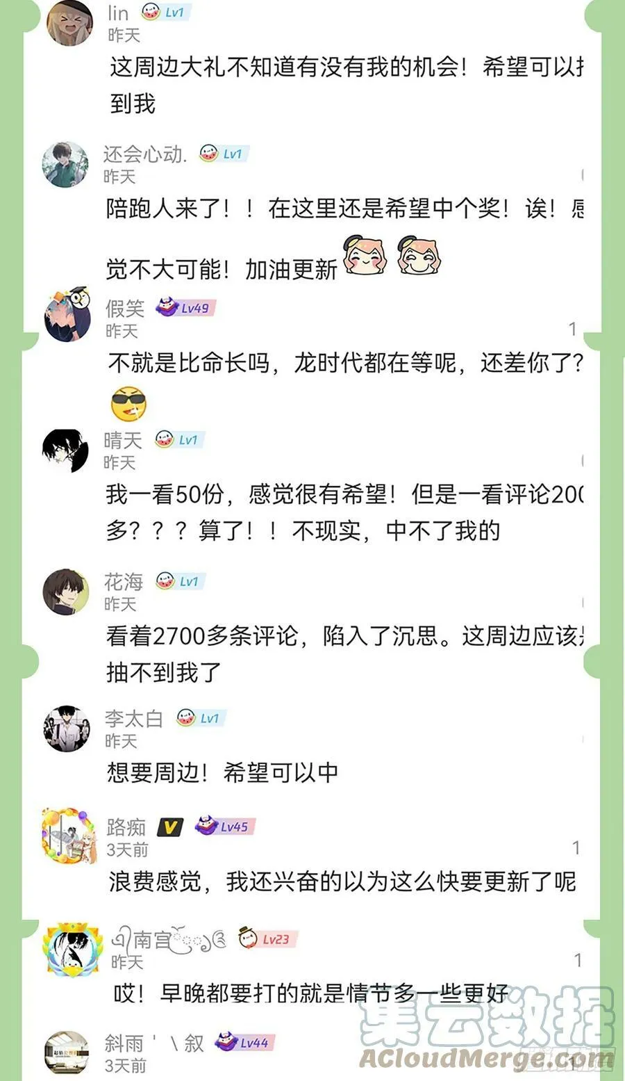 通知 3 第6页