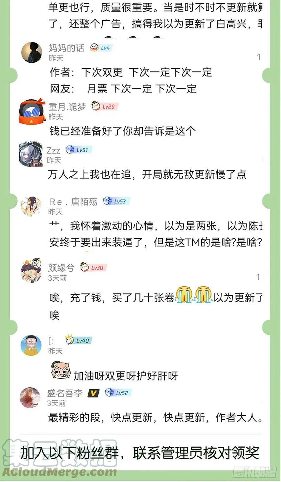 通知 3 第7页