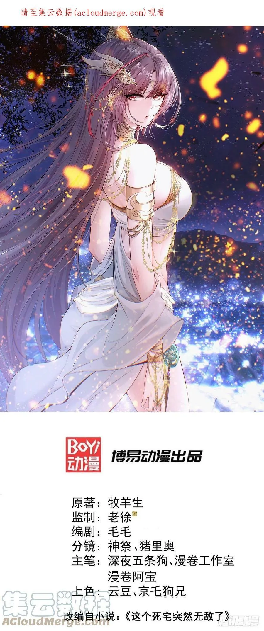 通知 3 第10页