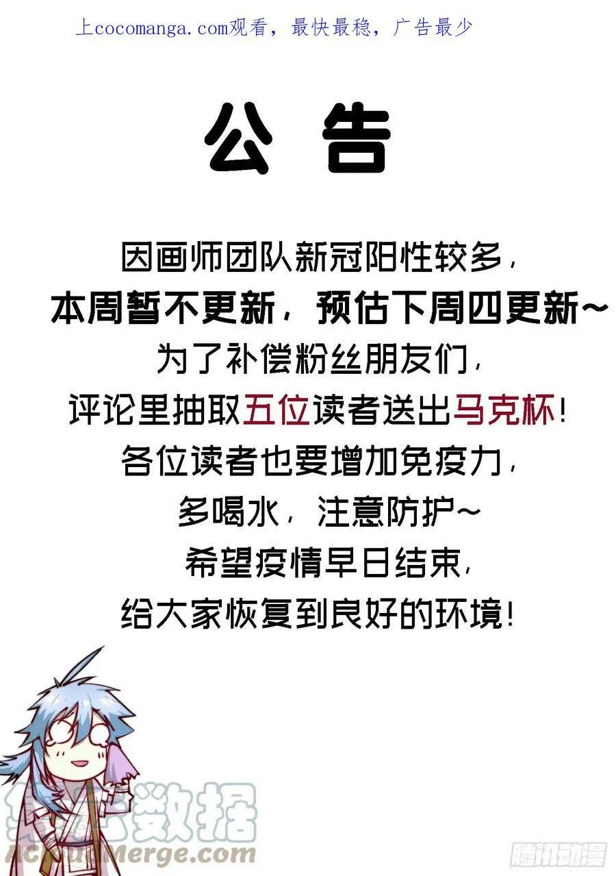 公告 第1页