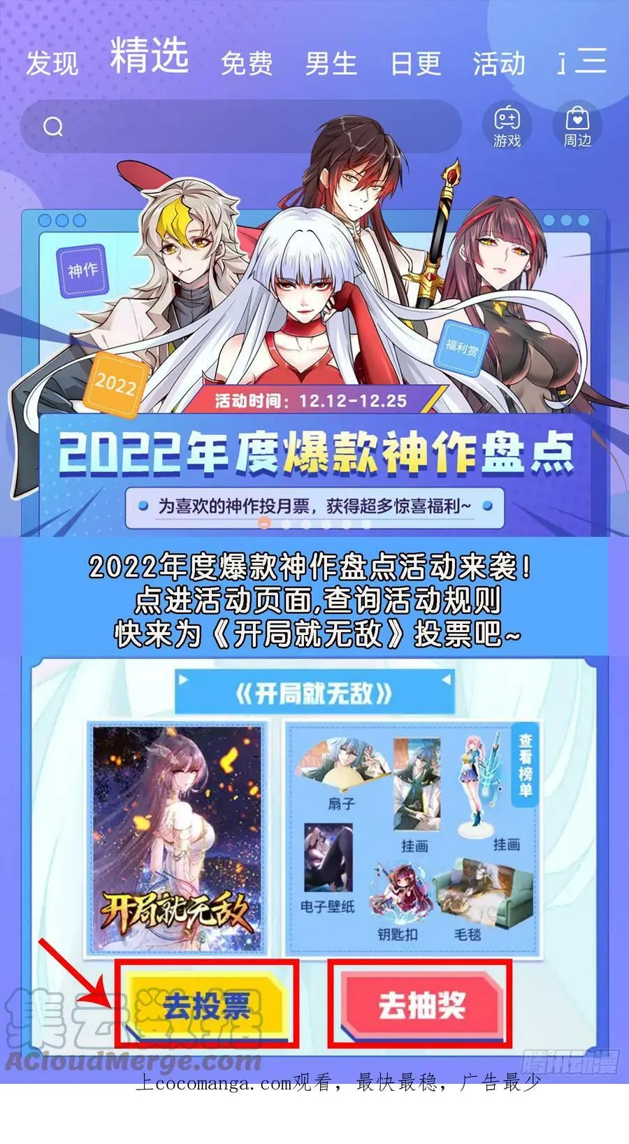 公告 第2页