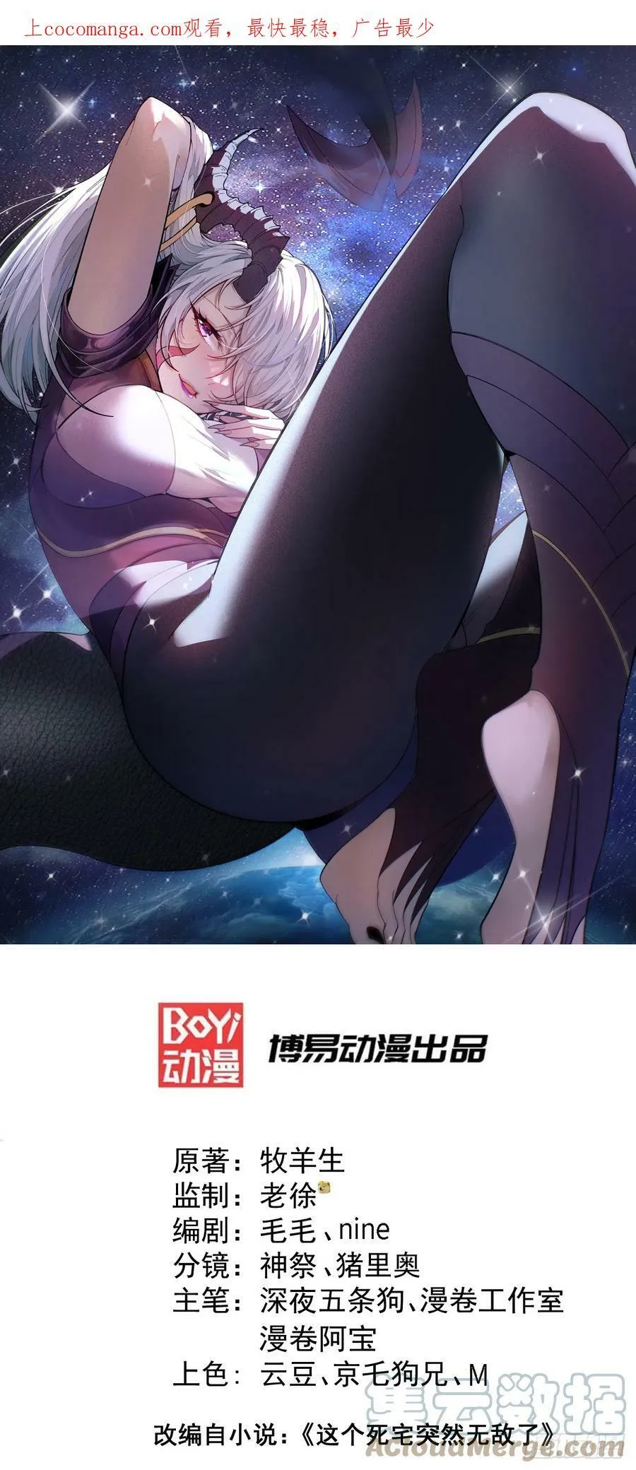 公告 第3页