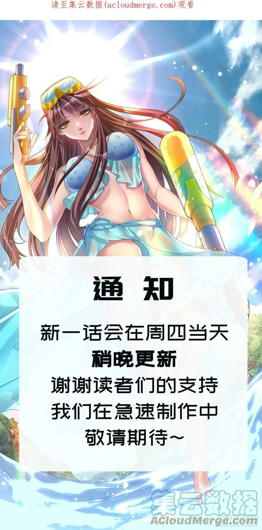 公 告 第1页