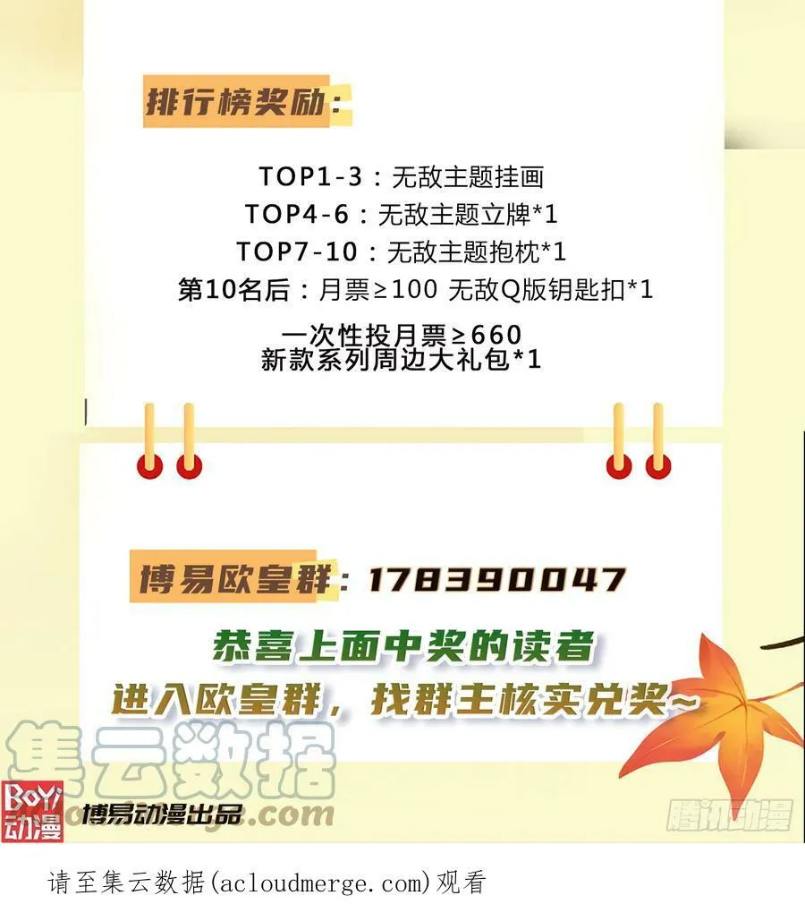 公 告 第4页