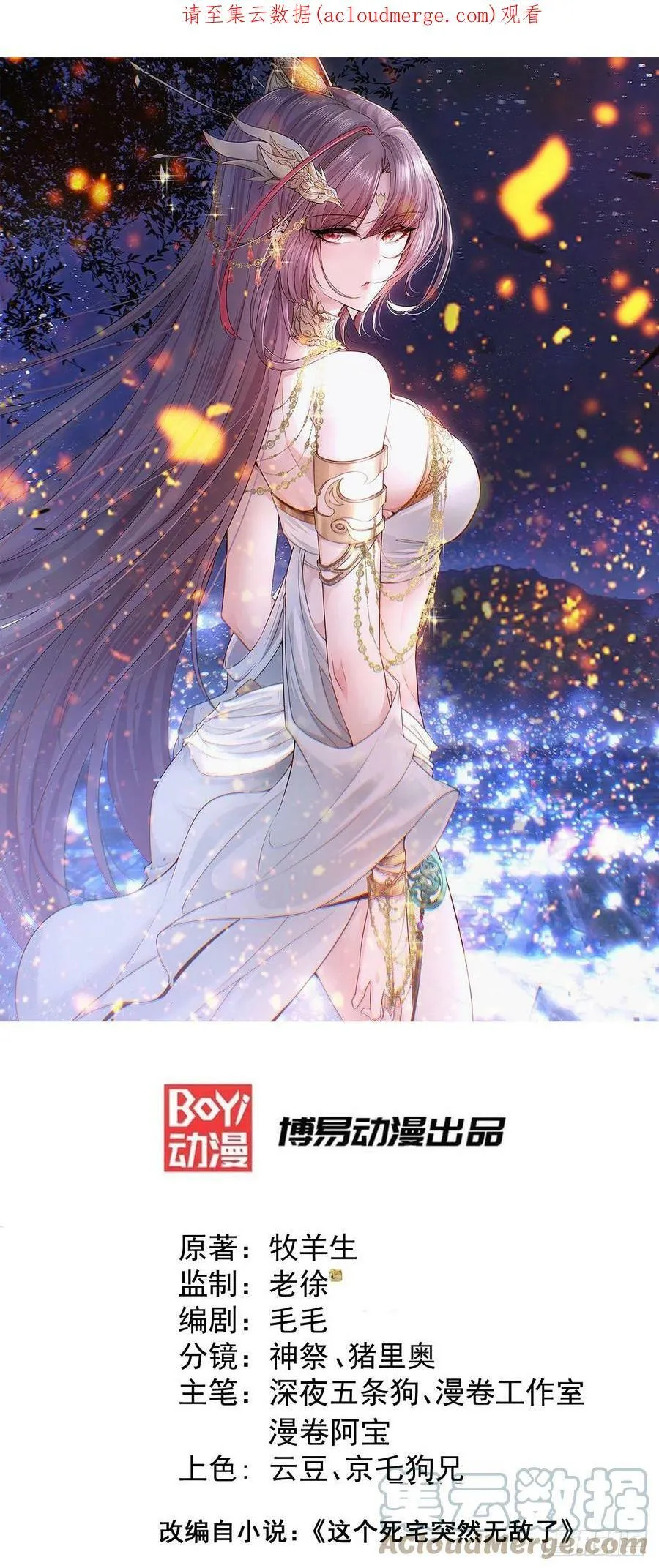 公 告 第5页