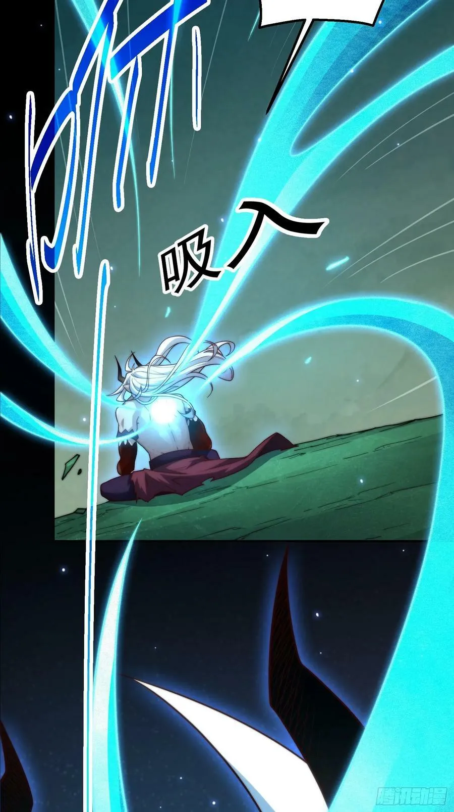 第80话 “长安”出手！ 第29页