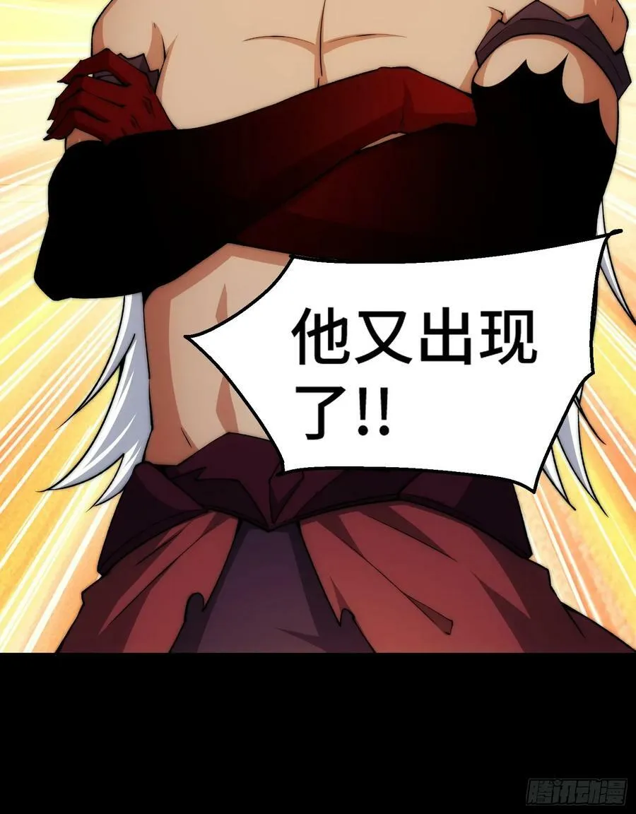 第80话 “长安”出手！ 第38页