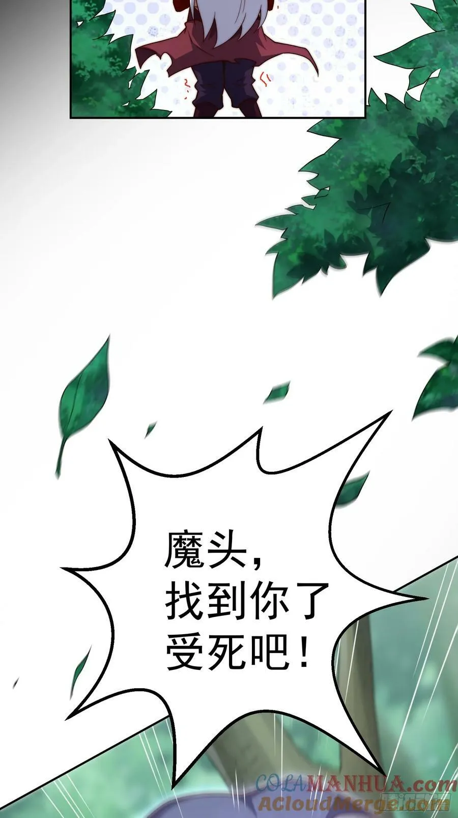 第80话 “长安”出手！ 第49页