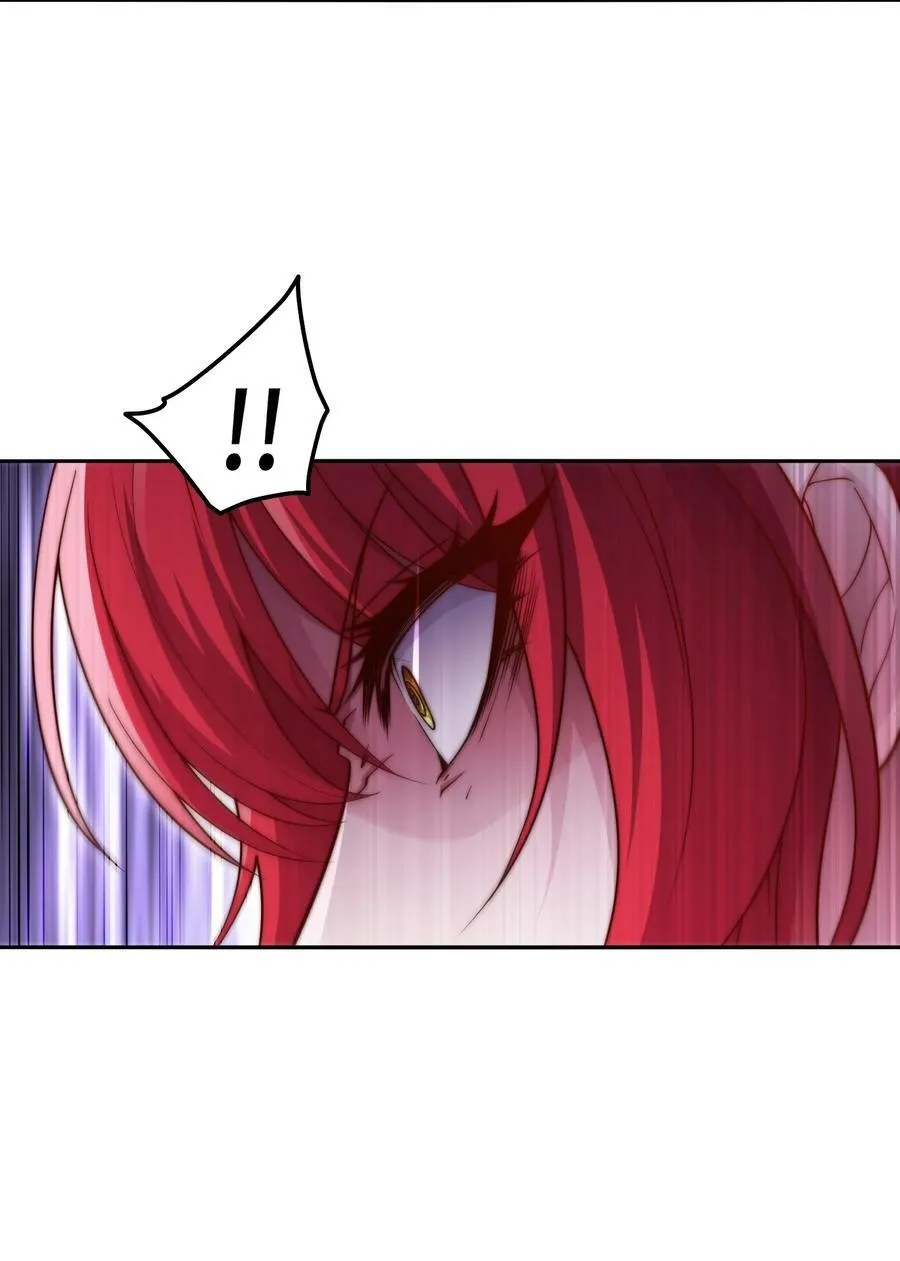 第97话 拿下千忘尘 第42页