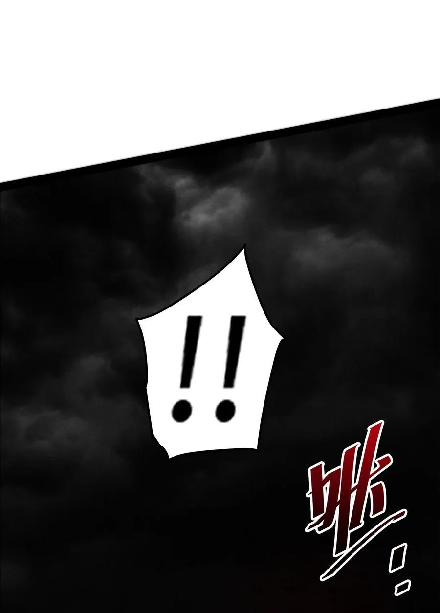 第114话 夺标（一） 第33页