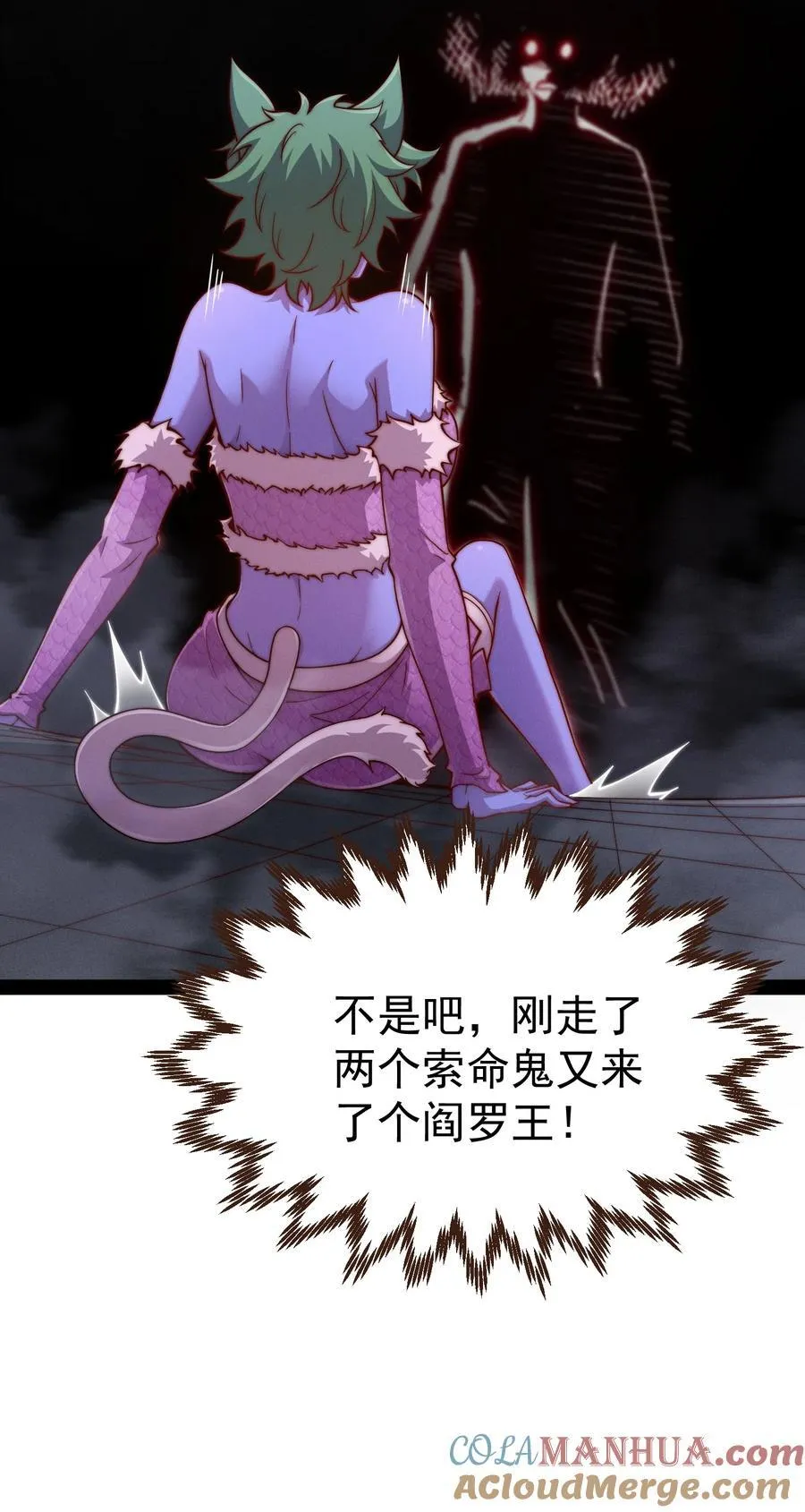 第114话 夺标（一） 第34页