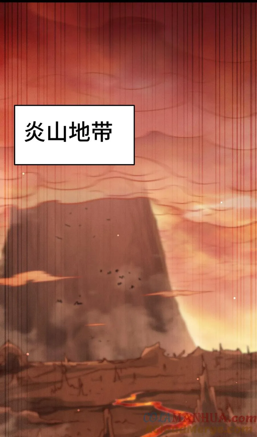 第115话 夺标（二） 第55页