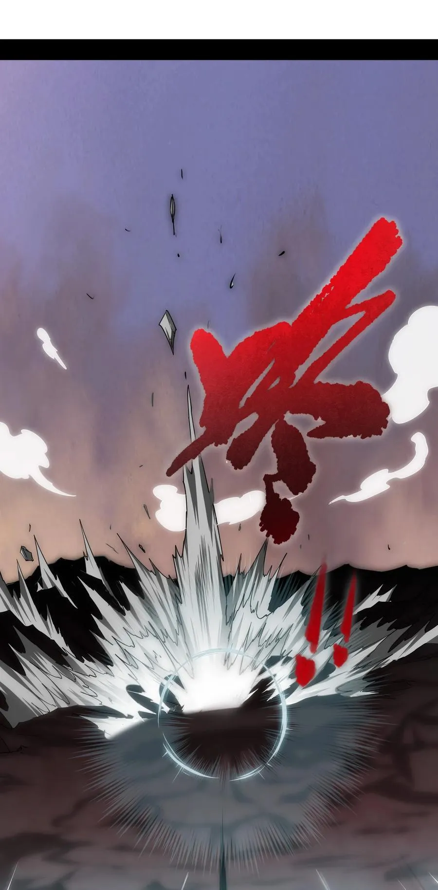 第116话 残暴伪神 第9页