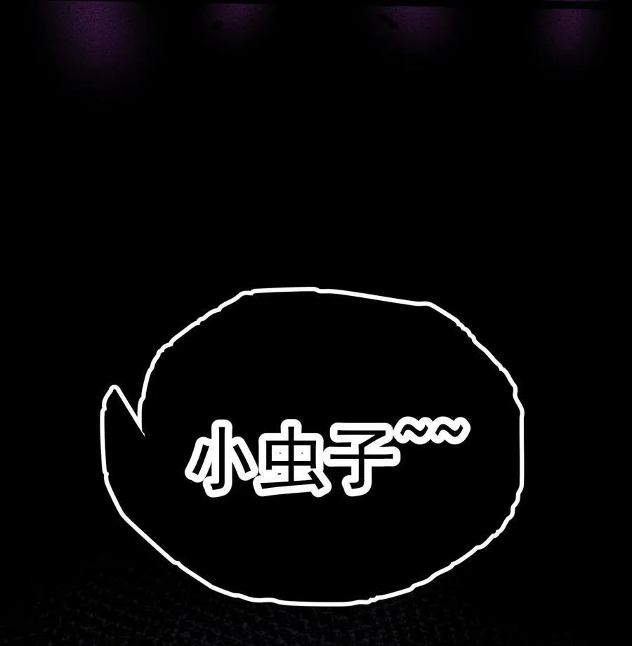 第116话 残暴伪神 第23页