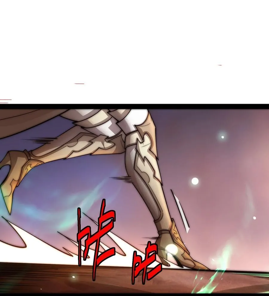 第116话 残暴伪神 第59页