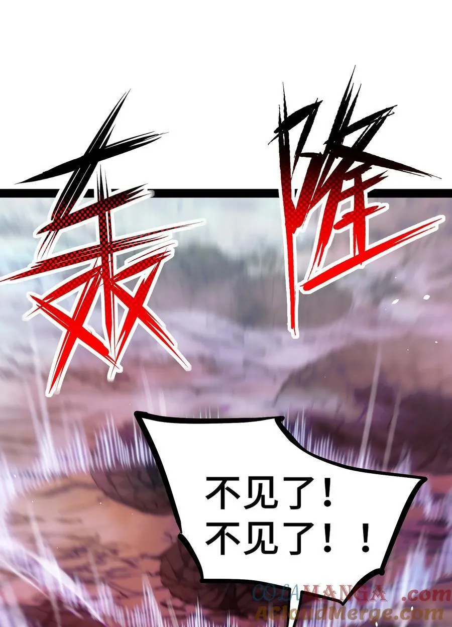 第116话 残暴伪神 第64页