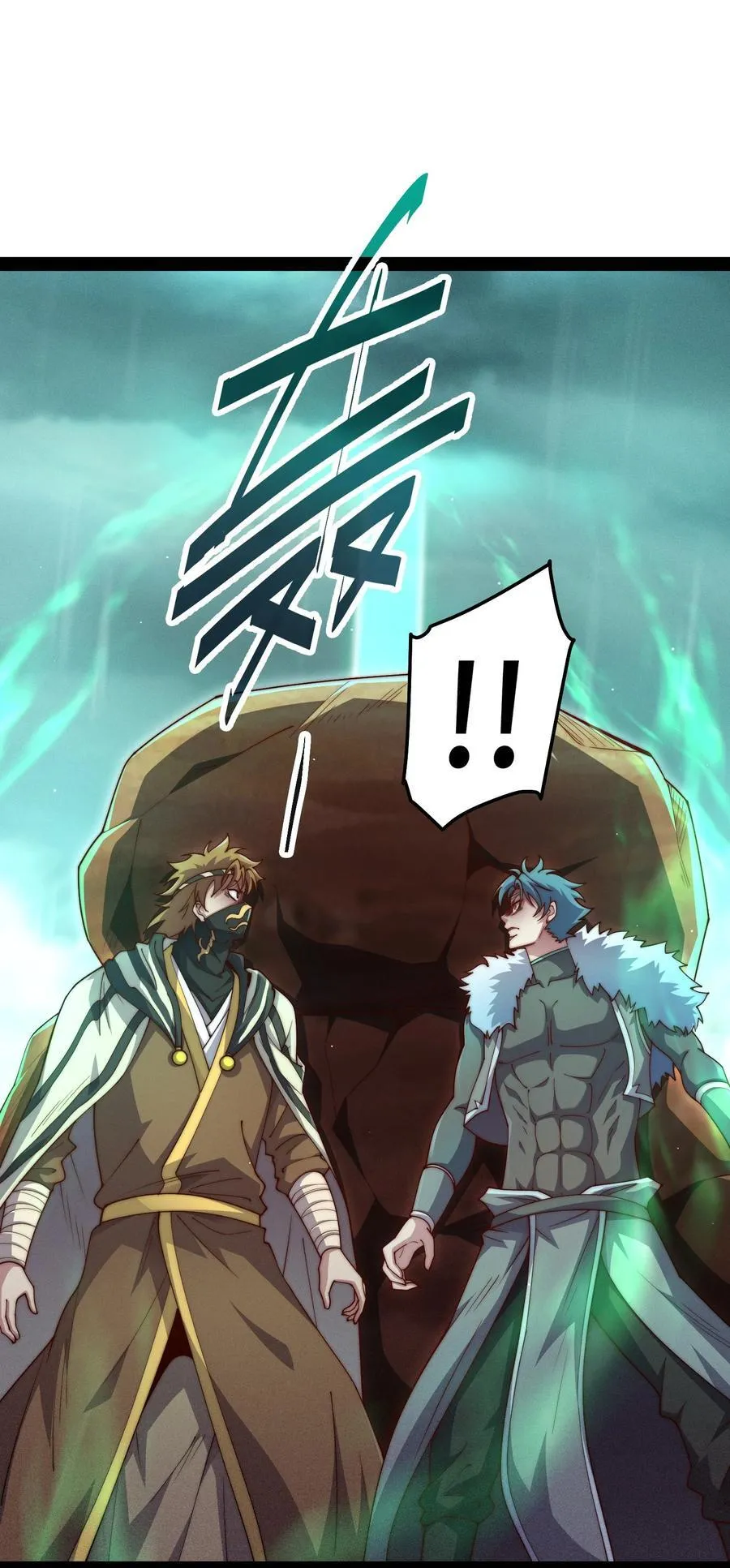 第116话 残暴伪神 第71页