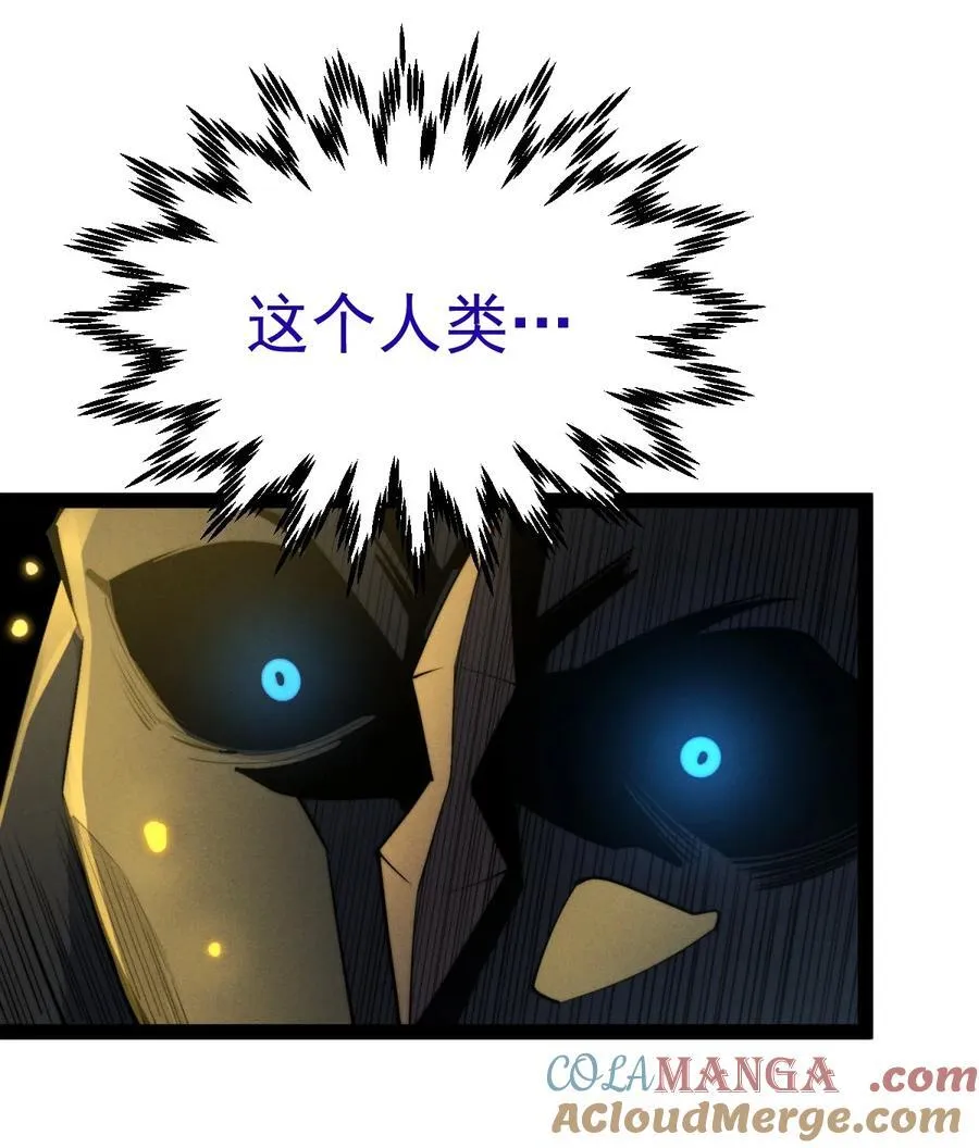 第117话 绝望 第13页