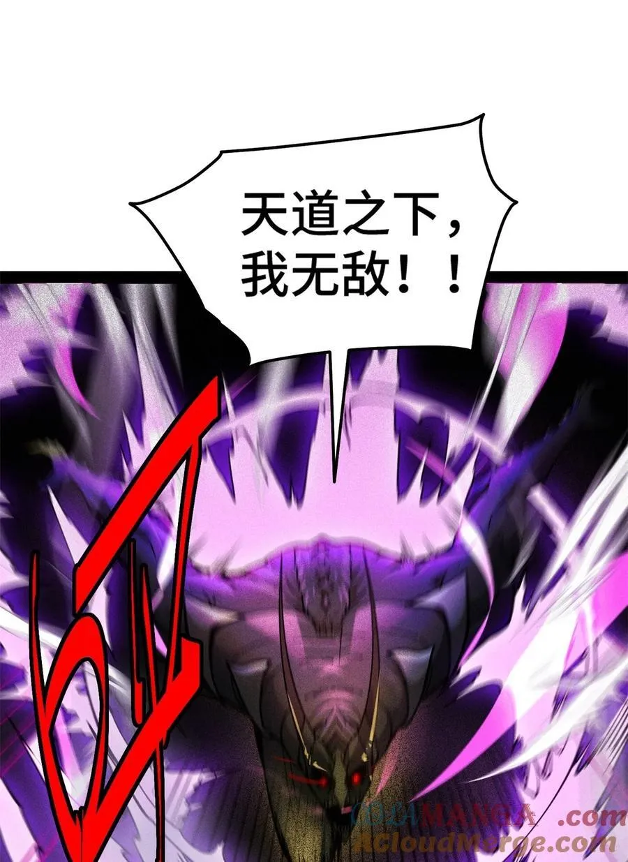 第117话 绝望 第22页