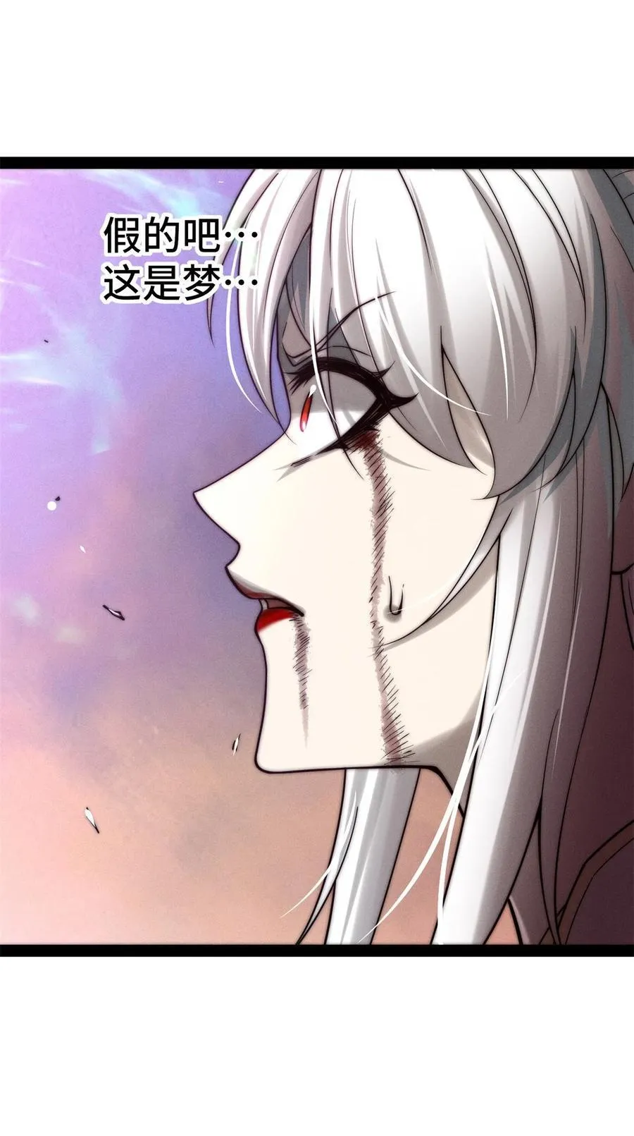 第117话 绝望 第63页