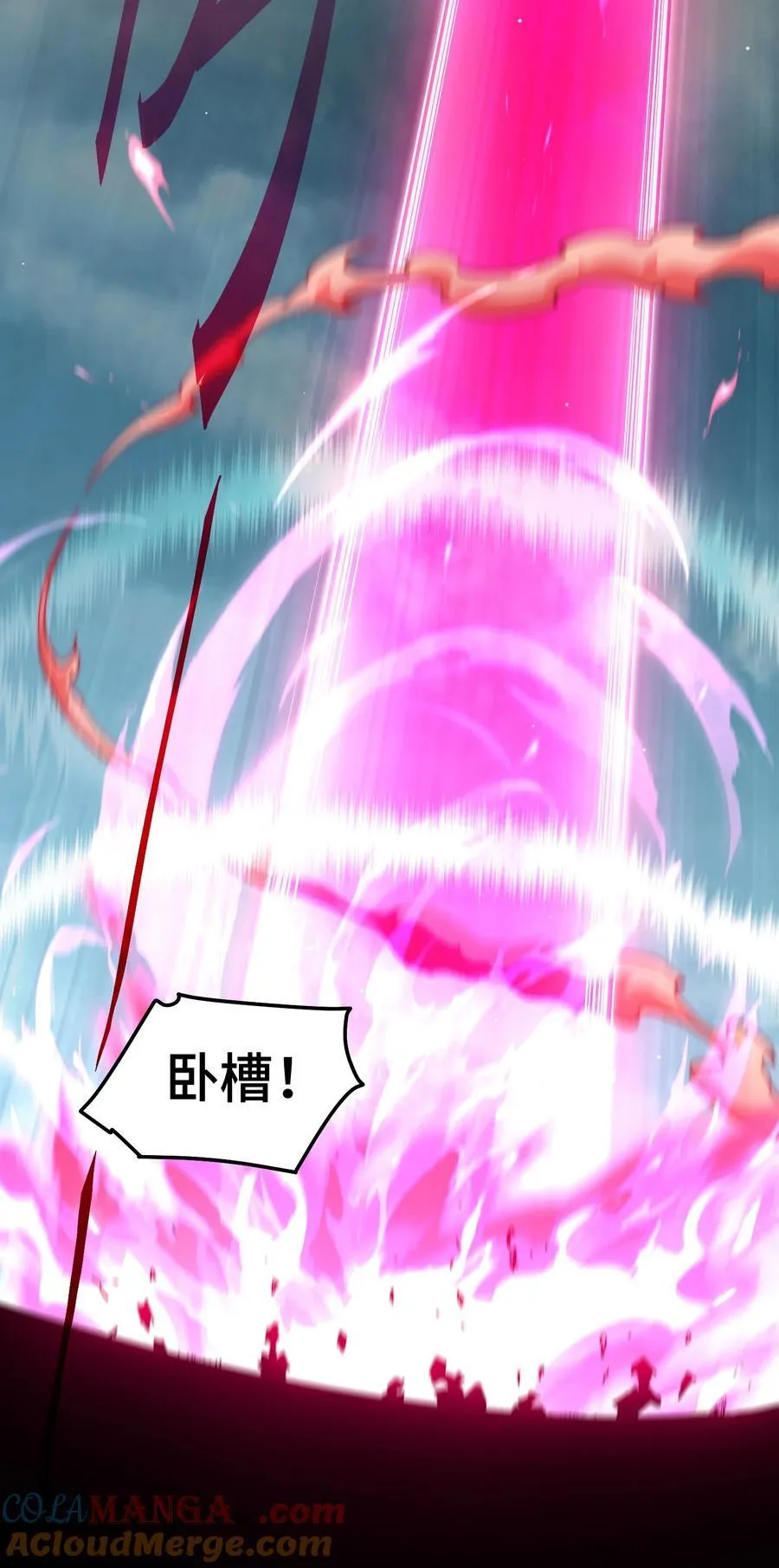 第118话 宣战 第61页
