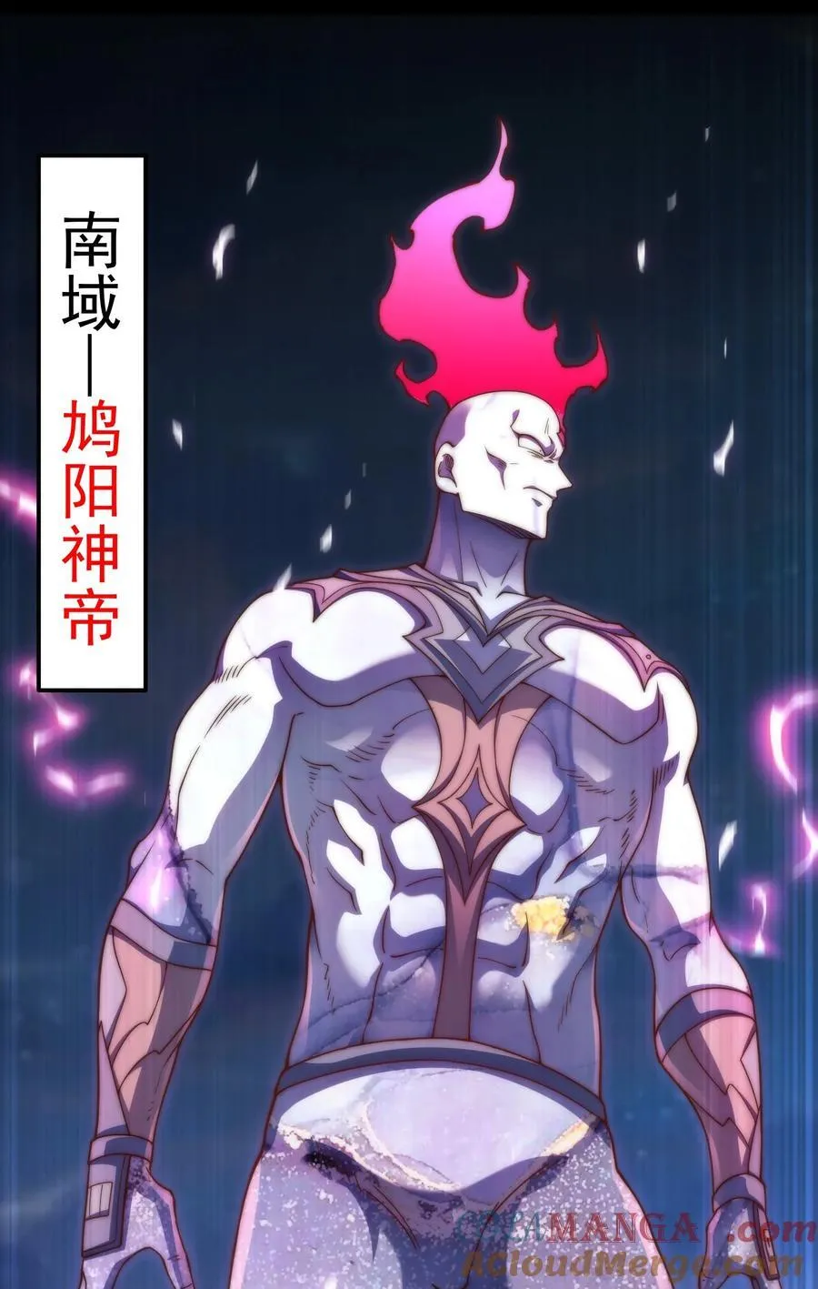 第118话 宣战 第64页