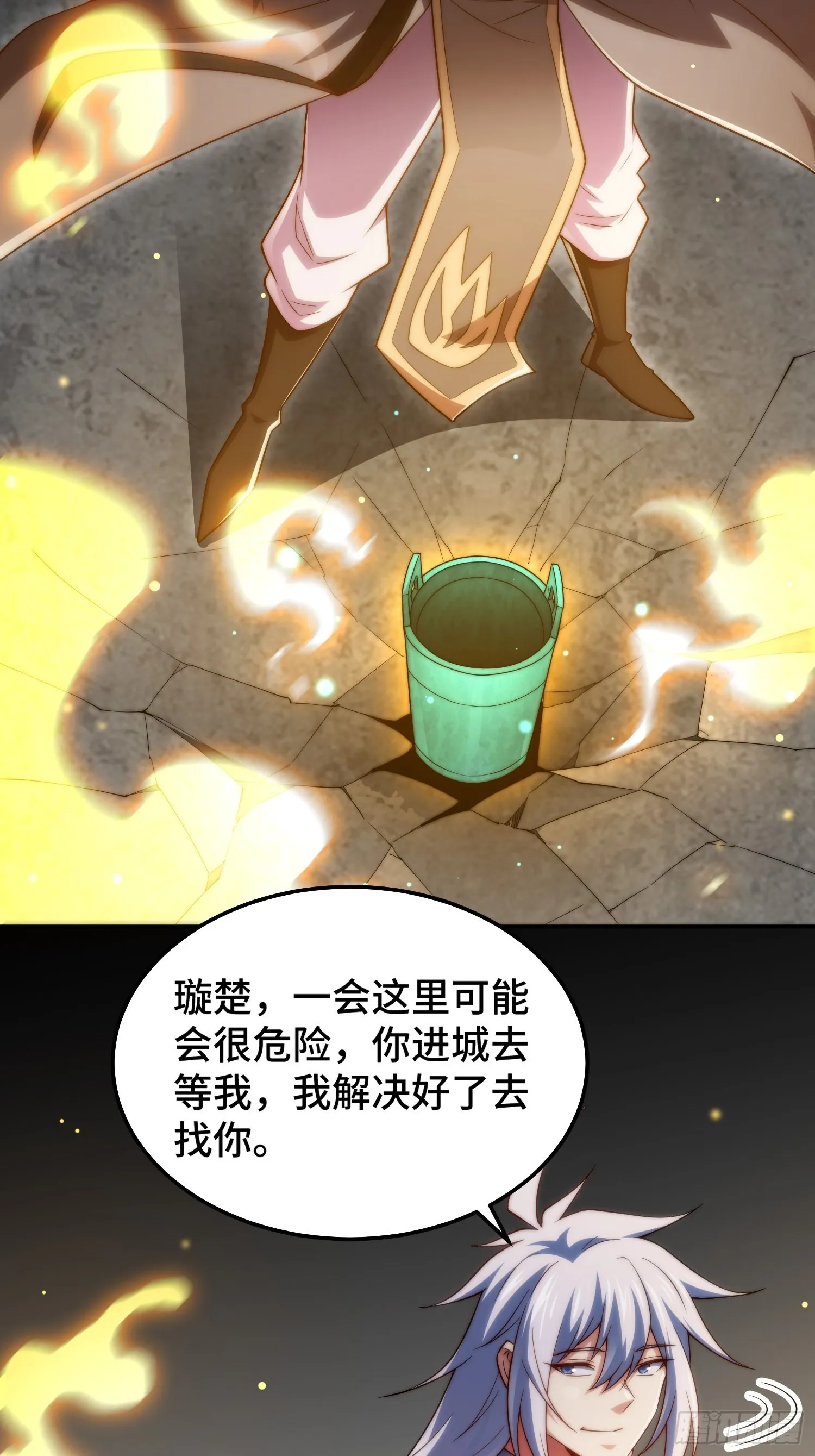 第52话 制裁陈长安！ 第65页