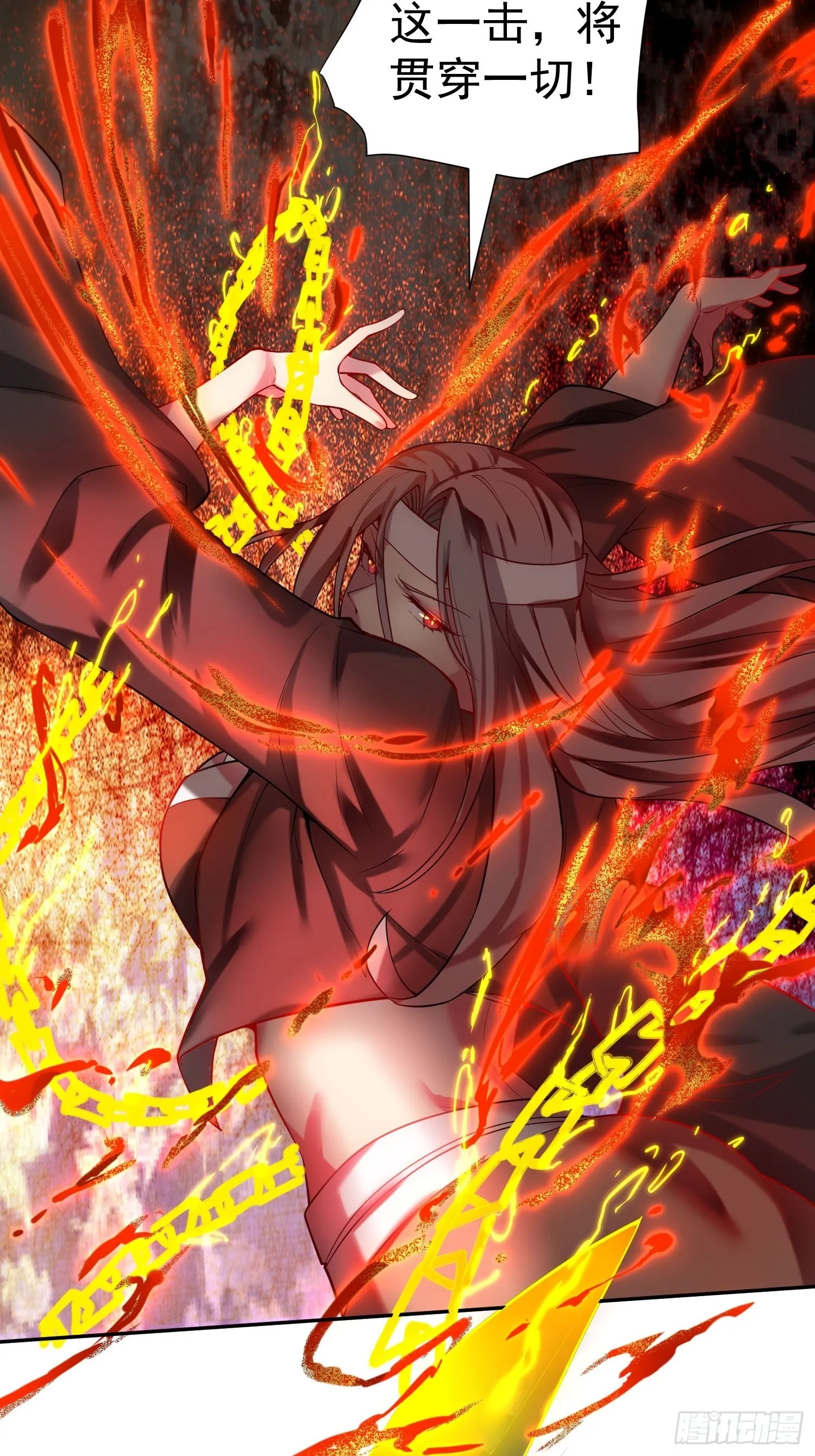 第51话 特殊任务出现！ 第26页