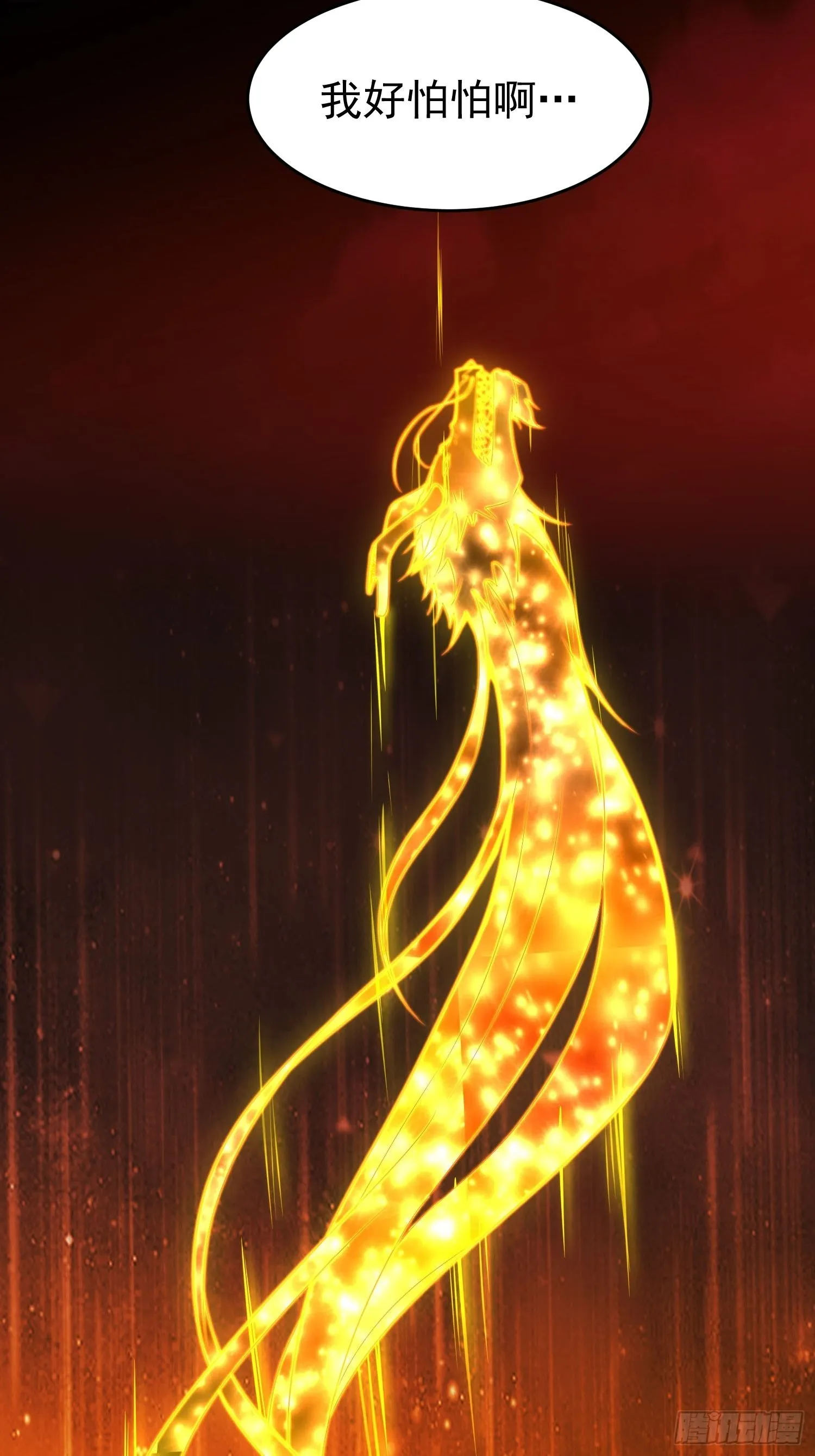 第51话 特殊任务出现！ 第28页