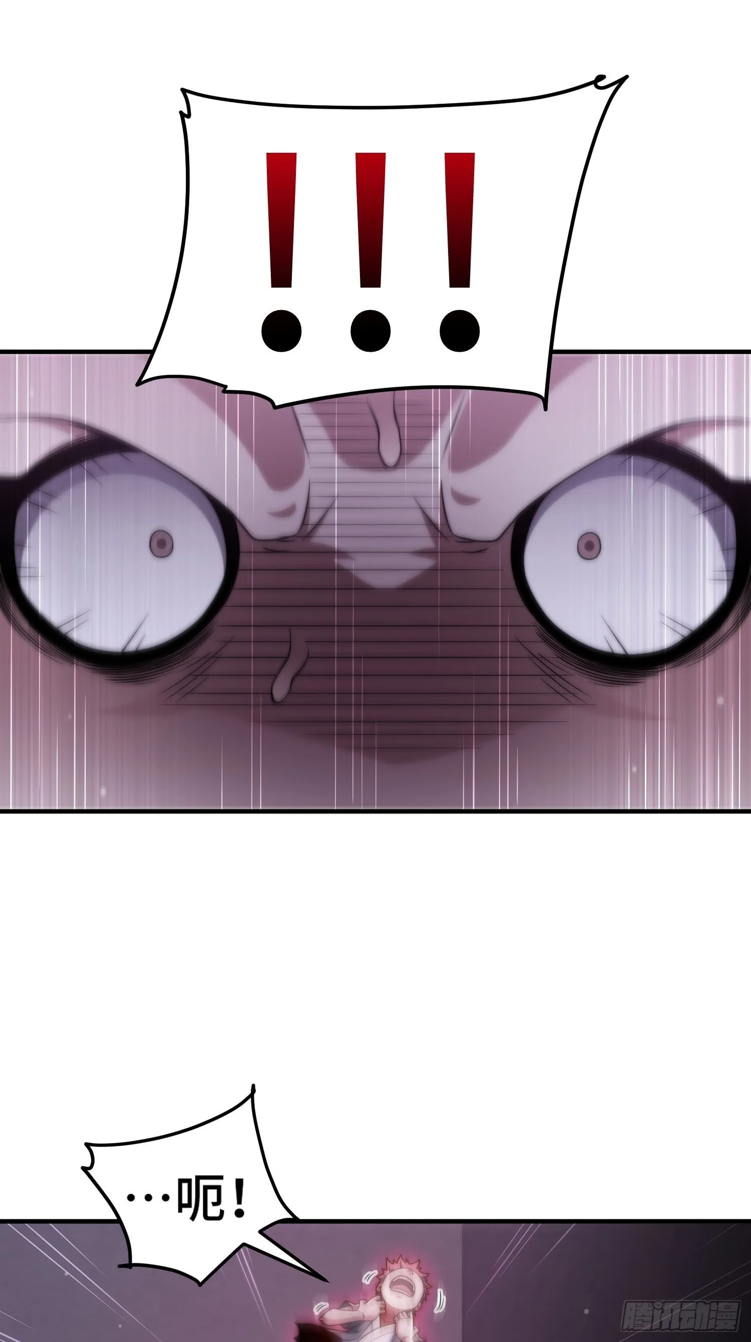 第51话 特殊任务出现！ 第48页