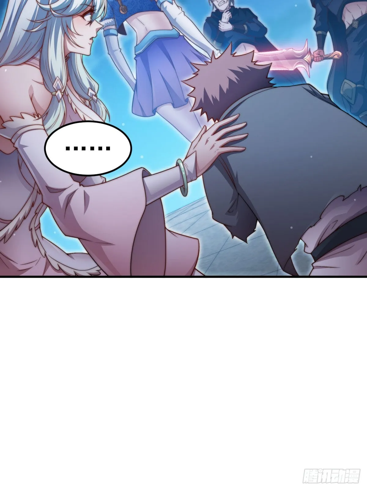 第51话 特殊任务出现！ 第53页