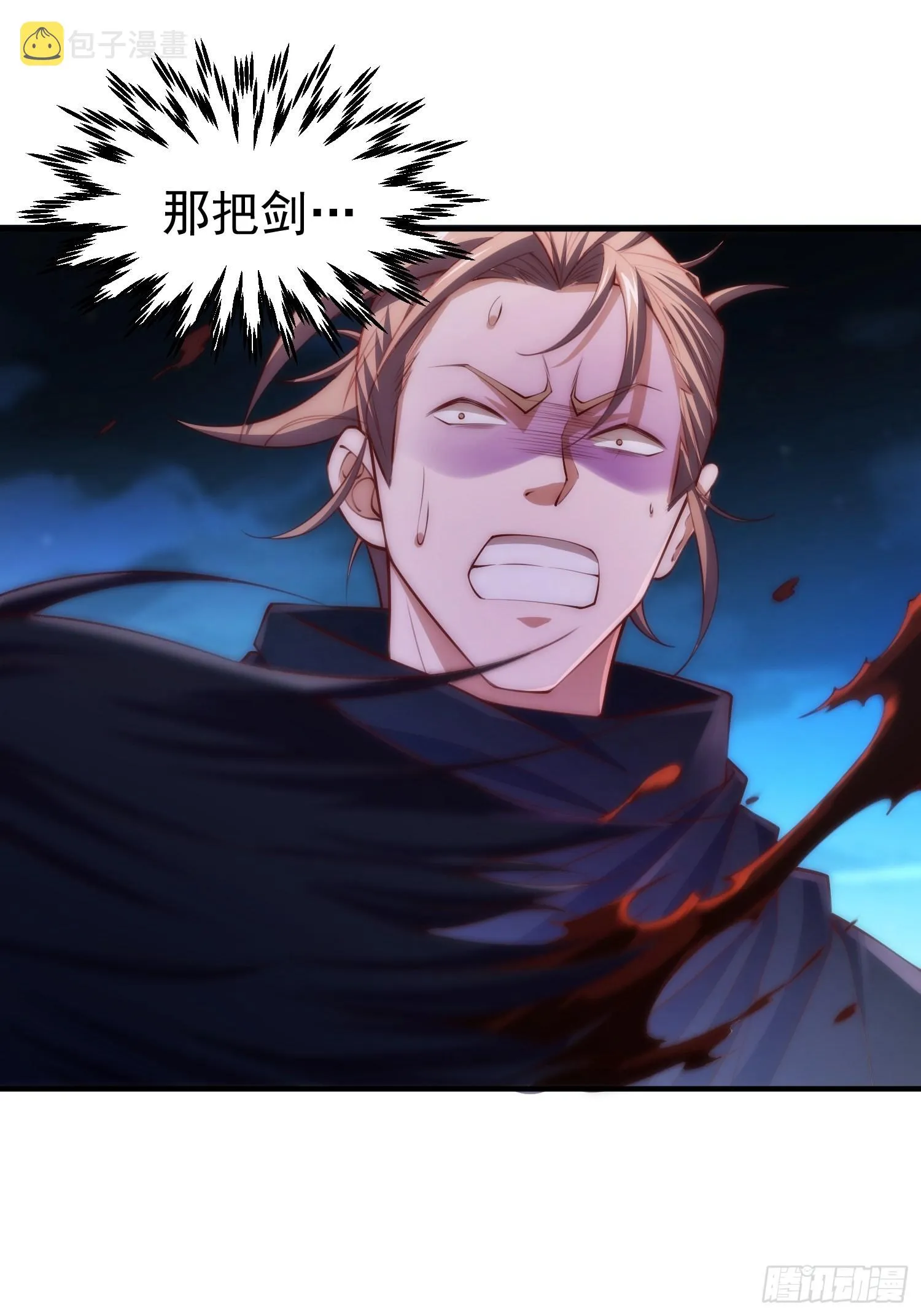第51话 特殊任务出现！ 第60页