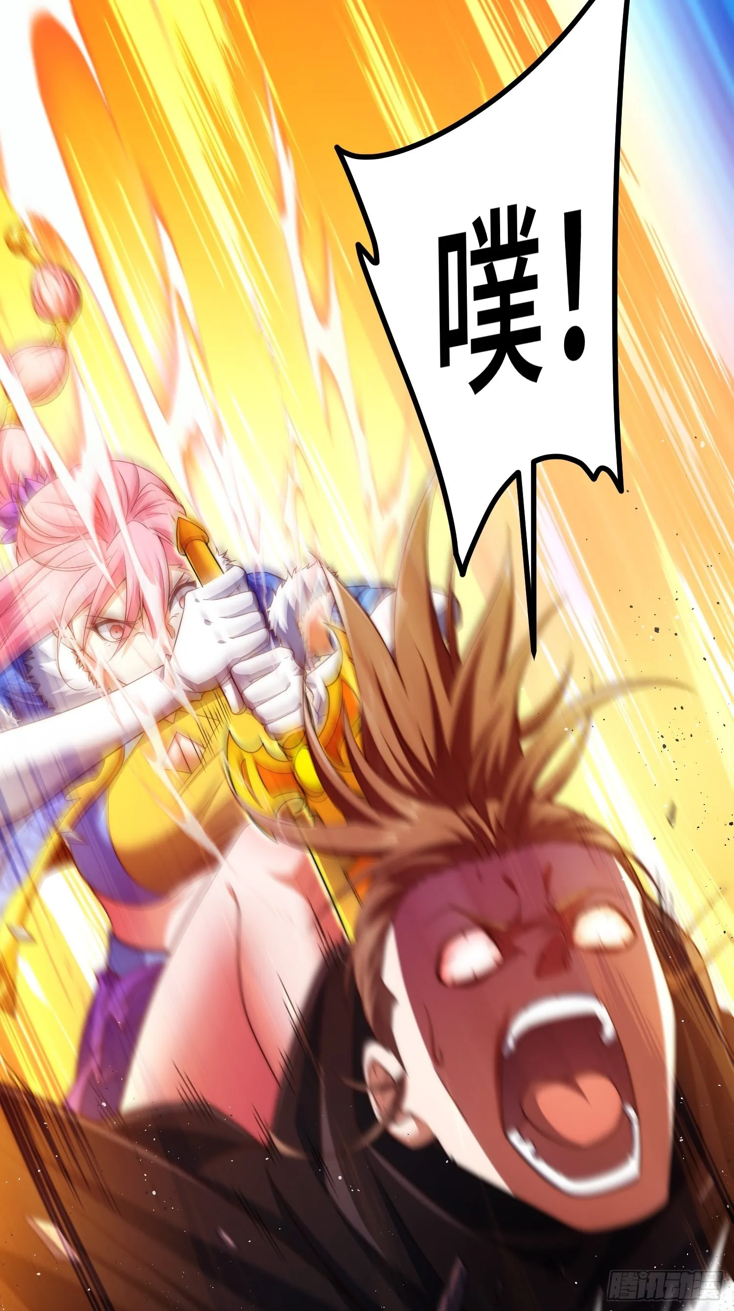 第51话 特殊任务出现！ 第65页