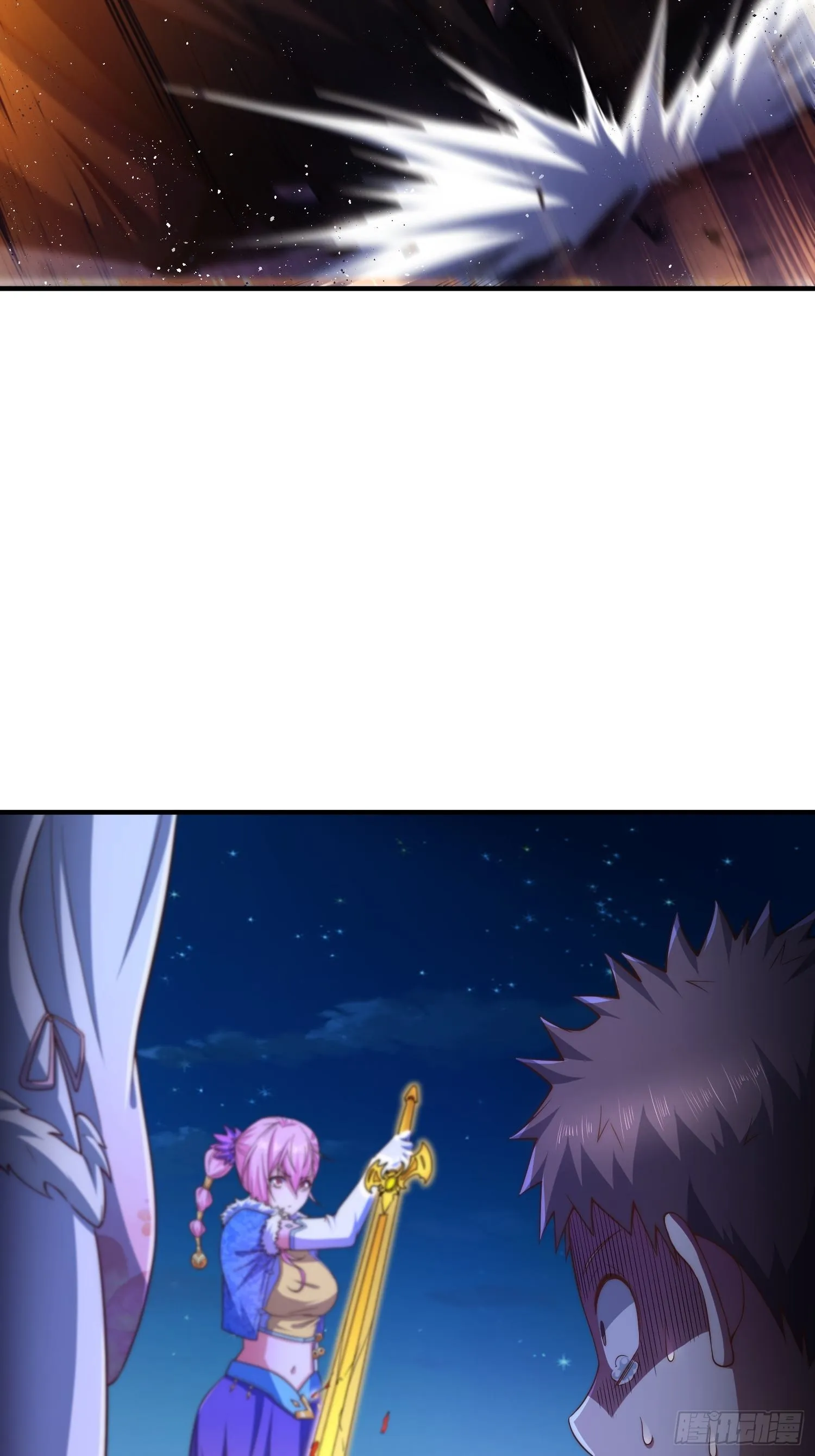 第51话 特殊任务出现！ 第66页