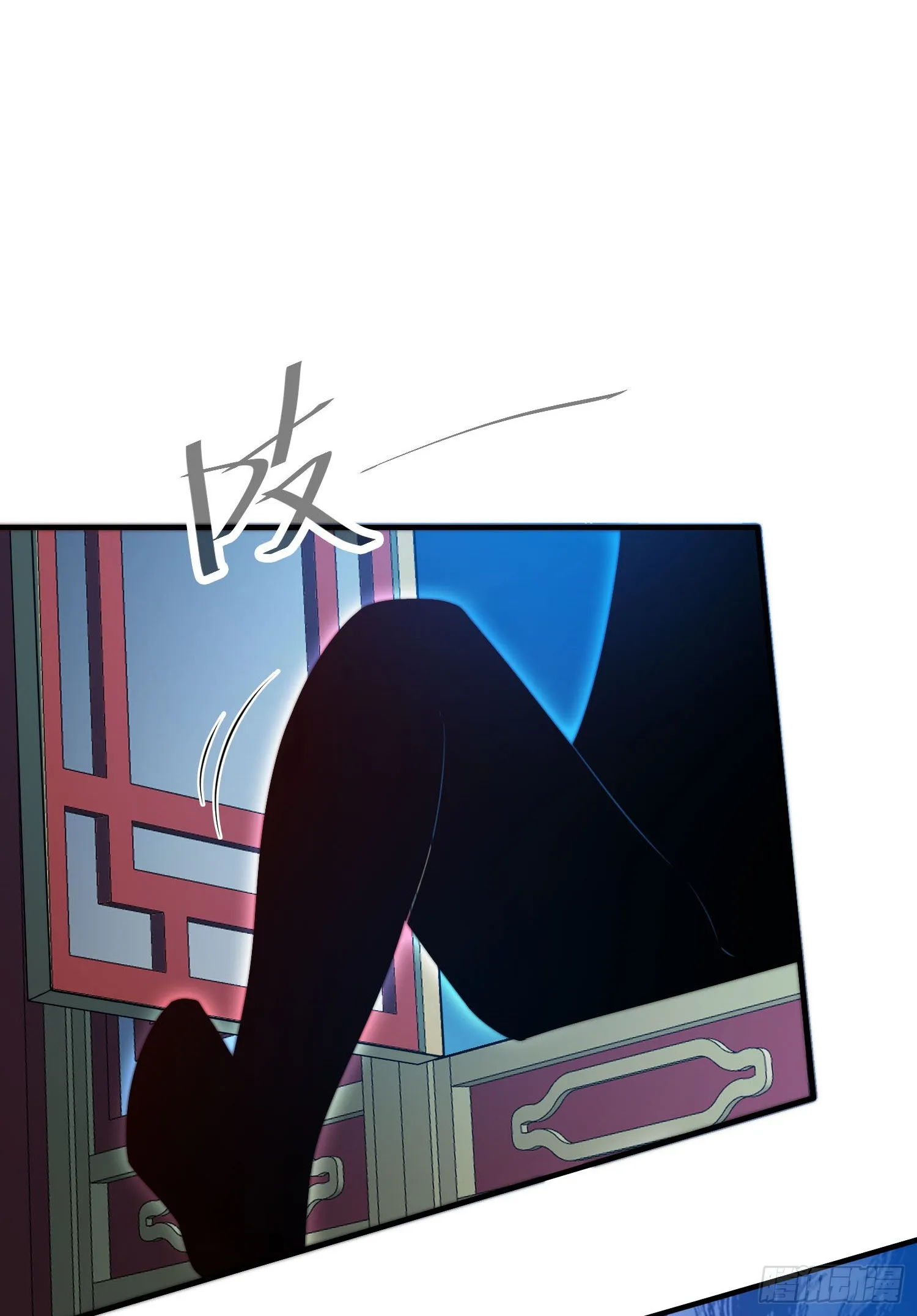 第50话 夫君，你玩的好野！ 第40页
